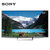 索尼(SONY)KD-65X8566E 65英寸 4K超高清 安卓7.0 醇音技术 迅锐技术(黑色 默认值（请修改）)