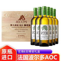 【中粮】法国进口红酒 波尔多产区花境葡萄酒AOC级别(干白礼盒整箱)
