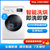 TCL 8公斤 全自动 变频电机 洗烘一体 超大液晶屏 滚筒洗衣机 （芭蕾白）XQG80-R300BD(芭蕾白 8公斤)