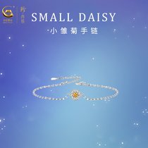 中国黄金珍尚银系列S925银手链