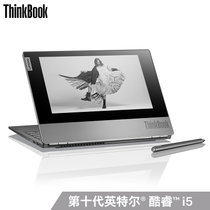 联想ThinkBook Plus系列 双面墨水屏 13.3英寸轻薄笔记本电脑十代处理器可选i5/i7(5BCD/十代i5/16G内存)