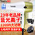 永日(YOURS)-8999电吹风 蓝光离子大功率发廊专业电吹风机静音理发店风筒2200W
