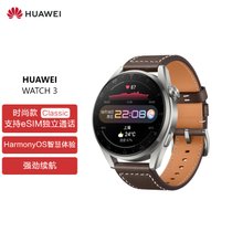 HUAWEI WATCH 3智能手表 运动智能手表 活力款 鸿蒙HarmonyOS eSIM独立通话|强劲续航(时尚版棕色表带 WATCH3 PRO eSIM版)