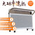 美的（Midea）NDK25-16BR 取暖器/电暖器/电暖气 欧式居浴两用快热炉