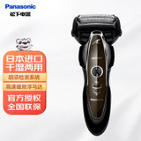 松下（Panasonic）电动剃须刀 ES-ST25-K705 智能感应剃须刀 三刀头(黑色)