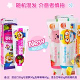 啵乐乐儿童牙膏1支装【多款包装随机发】 韩国进口