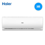 海尔(Haier)KFR-72GW/19HDA12  3匹定频二级能效智能壁挂式家用空调 制冷节