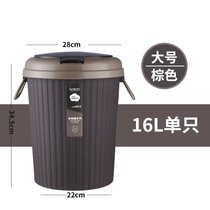 垃圾桶带盖厨房家用客厅轻奢厕所卫生间新款卫生桶带盖子纸篓圆桶(【棕色】单只16L（没送同款）)