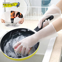 Mr Clean家务清洁耐用防水橡胶皮手套3双装橡胶L 国美超市甄选