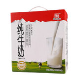 辉山纯牛奶250ml*12盒/箱