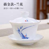 陶瓷功夫茶具茶碗茶杯冲茶器泡茶碗白瓷家用简约单个三才盖碗套装(描金款（兰花）)