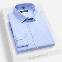 啄木鸟(TUCANO)秋季男式休闲商务通勤长袖衬衫polo领衬衫40蓝 商务休闲