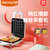 九阳(Joyoung)三明治早餐机神器家用小型多功能轻食面包吐司压烤机华夫饼机S-T1(粉色 热销)