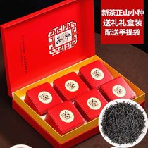 2022新茶红茶正山小种茶叶送礼礼盒装250克散装浓香型小种福岗
