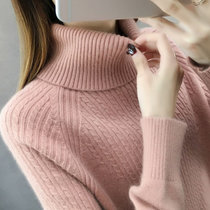 女式时尚针织毛衣9365(红色 均码)
