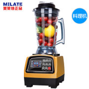 美莱特(MILATE)LH-888料理机 破壁机全营养多功能破壁技术破壁料理机调理搅拌机
