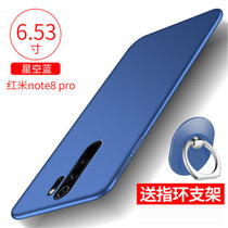 红米note8pro手机壳 红米NOTE8Pro保护套 redminote8pro全包硅胶磨砂防摔硬壳外壳保护套(图2)
