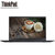 联想ThinkPad X1 Carbon 2018（0JCD）14英寸轻薄笔记本电脑 i7-8550U 8G 512G(20KH000JCD)