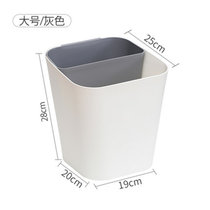 北欧垃圾桶家用客厅厨房纸篓创意大号干湿分离分类垃圾桶无盖防臭(灰色大号)