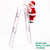 电动圣诞老人爬珠楼梯子降落伞爬绳玩偶玩具儿童圣诞节礼物装饰品(电动爬双梯圣诞老人 默认版本)