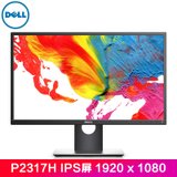 戴尔（DELL） P2317H 23英寸旋转升降IPS屏显示器（带DP线）