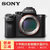 索尼（Sony）ILCE-7RM2 A7RM2 A7R2 A7RII 全画幅微单相机(单机身 官方标配)