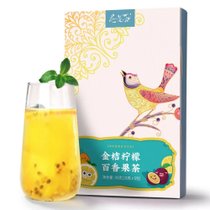 花先知金桔柠檬百香果茶90克（18克×5） 维C爆棚 媲美鲜榨果汁