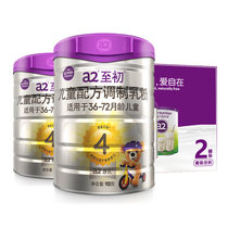 A2a2至初 4段奶粉900g*2罐 天然A2型蛋白质
