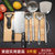 菜刀菜板二合一厨具全套家用刀具厨房切片刀砧板套刀宿舍三件套装(（豪华）菜刀菜板八件套 60°以上+17.7cm)