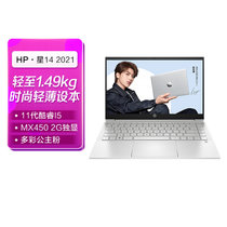 蔡徐坤代言 惠普(hp) 星系列14英寸十一代轻薄本笔记本电脑 粉 i5-1135G7 16G 512G固态硬盘(14-dv0007TX)