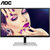 AOC显示器 I2479VXHD 23.8英寸HDMI全高清IPS家用办公电脑显示屏