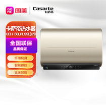 卡萨帝(Casarte)  CEH-50LPLS5L(U1)  纤薄机身  七星级净水洗 电热水器 智能操控 钛金品质