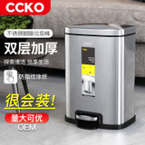 德国CCKO不锈钢垃圾桶家用客厅脚踏式卫生间厕所厨房脚踩带盖夹缝CK9941(6L脚踏环境桶（黑金BKG）)