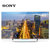 索尼(SONY) KD-65X8500C 65英寸 4K超高清 安卓5.0智能电视 内置WiFi 索尼智能电视 银色