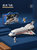火箭积木航天飞机宇航员儿童模型拼装益智男孩子玩具6岁8兼容乐高(航天飞机【297颗粒】 默认版本)
