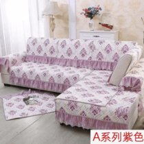 沙发垫四季通用防滑沙发垫套装沙发套罩全包套沙发套123组合(A系列-紫色)