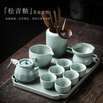 尚岩日式功夫茶具套装家用简约陶瓷茶壶盖碗茶杯整套喝茶茶具小套(窑变青釉-长方盘直把壶11件套 默认版本)