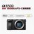 SONY 索尼 ILCE-6500/A6500微单数码相机 A6500 APS-C画幅旗舰 单机身(黑色 官方标配)第2张高清大图