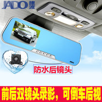 JADO/捷渡 D600S-GD汽车后视镜行车记录仪双镜头前后高清1080P夜视 电子狗一体机(标配+8g高速卡)