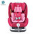 babyfirst汽车儿童安全座椅太空城堡0-6岁 带ISOFIX(珊瑚红)