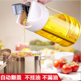 卡凡洛(Kaflo)玻璃油壶装油倒油防漏厨房家用自动开合大容量酱油醋油罐油瓶(小号)