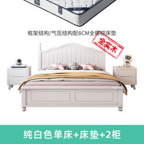 华南家具 白色美式全实木床主卧1.8米双人床简约现代1.5米单人床儿童床铺卧室家具    C32(1.8*2.0M-床＋床垫＋2柜 全实木版-纯白色)