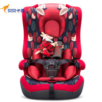 贝贝卡西 汽车儿童安全座椅BBC-513 9月-12岁红