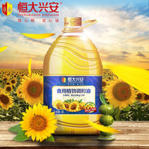 恒大兴安葵花籽橄榄调和油4L 植物食用油 乌克兰进口葵花籽混合西班牙橄榄油