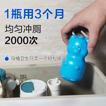 管道疏通剂洁厕液家用蓝泡泡马桶清洁剂厕所马桶清洁去污剂DS4025(小猪清洁剂 1瓶装)
