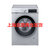 SIEMENS/西门子 WH32A1X80W 8公斤超薄新品 变频全自动滚筒洗衣机