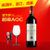 聚酒网 恒美珍藏超级波尔多干红葡萄酒 法国原装进口红酒 750ml/瓶