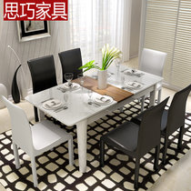 思巧 餐桌 现代简约餐桌椅组合 钢化玻璃餐桌 客厅大小户型伸缩餐桌 H1001(两边黑中间白 一桌六椅子)