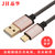 JH晶华镀金合金头安卓USB通用数据线OPPO VIVO 华为小米三星快充手机充电器线1米2米3米2A豪华快充线(红色 2米)