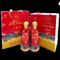 永丰牌北京二锅头出口型小康酒清香型42度500mL 红(双支)